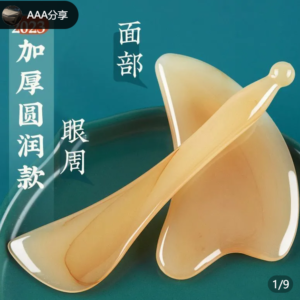 • Facial Gua Sha Board • Eye Massage Scraping Stick • Face & Neck Relaxation Tool • Resin Acupressure Massager • Anti-Puffiness Skin Care Tool